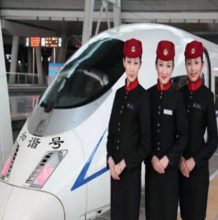 高鐵乘務(wù)專(zhuān)業(yè)